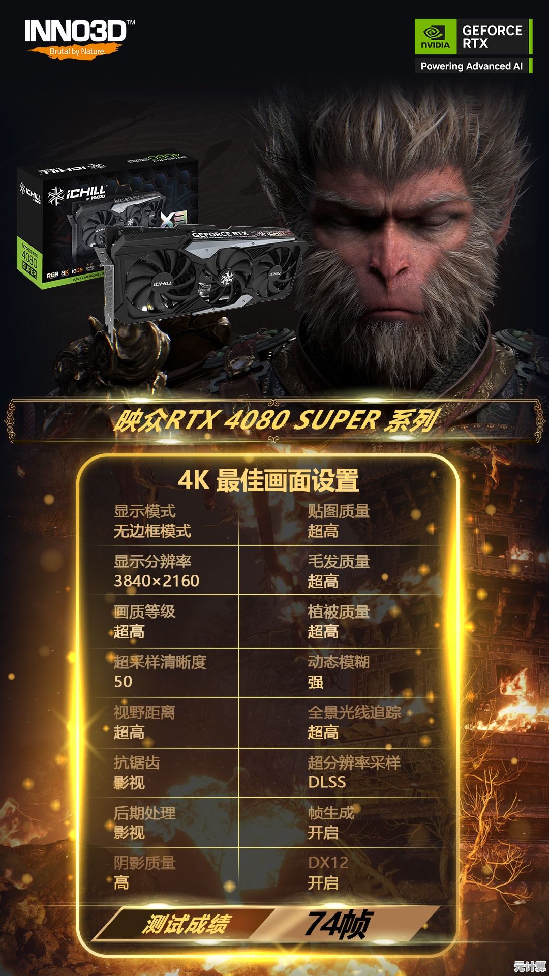 想体验2D像素风的《黑神话悟空自制版》还在等什么? 想体验2D像素风的《黑神话悟空自制版》还在等什么?
