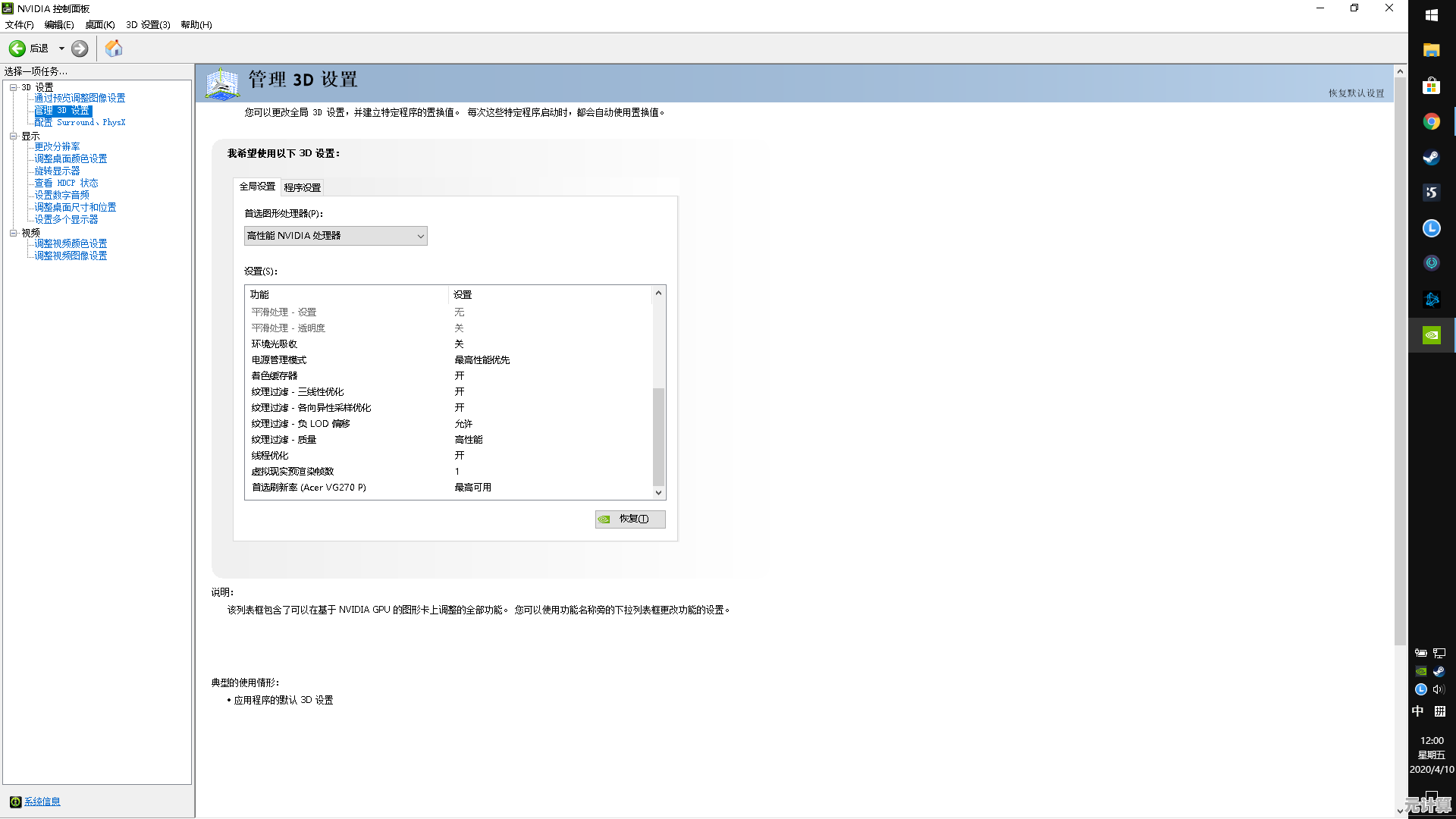 桌面与移动处理器天梯图全解析：助您精准挑选理想CPU