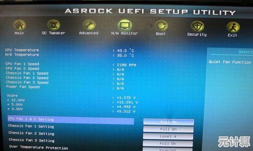 新手玩家必看:CPU超频五步法,轻松解锁电脑隐藏性能 新手玩家必看:CPU超频五步法,轻松解锁电脑隐藏性能