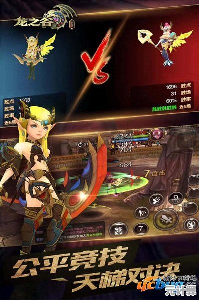 组队刷副本、畅爽战斗,龙之谷手游》难道不是你的手机必备游戏? 组队刷副本、畅爽战斗,龙之谷手游》难道不是你的手机必备游戏?