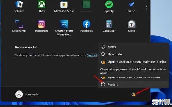 如何应对Win11浏览器打开时出现的黑屏和闪屏故障 如何应对Win11浏览器打开时出现的黑屏和闪屏故障