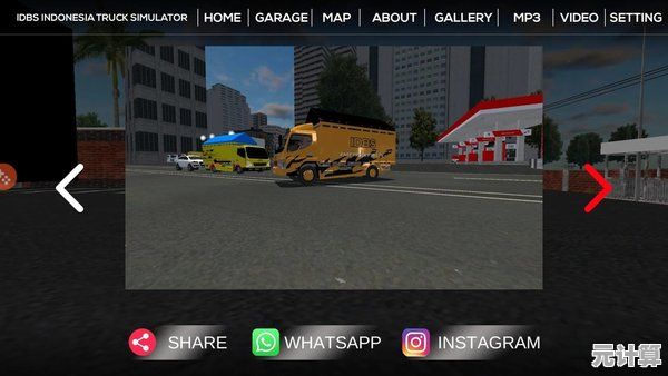 还在寻找高自由度的模拟游戏?环球卡车模拟器》能满足你所有幻想! 还在寻找高自由度的模拟游戏?环球卡车模拟器》能满足你所有幻想!