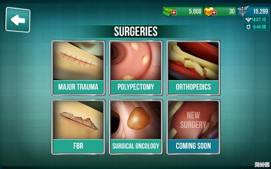 谁说普通人不能当医生?医院手术时间Operate Now:Hospital》带你真实模拟手术全过程! 谁说普通人不能当医生?医院手术时间Operate Now:Hospital》带你真实模拟手术全过程!