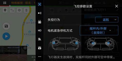 探索飞行模式的多重用途与设置技巧详解 探索飞行模式的多重用途与设置技巧详解
