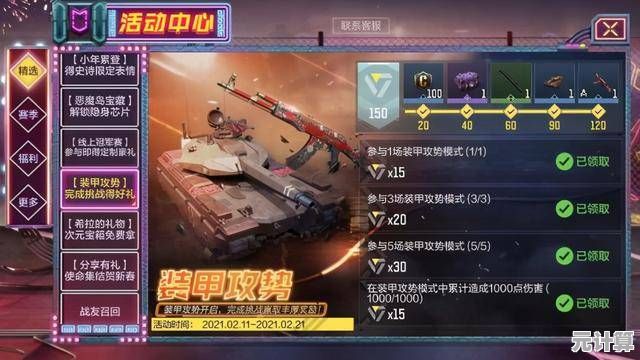 《装甲检查员》难道不是一款让你体验修理与战斗双重乐趣的休闲神作吗? 《装甲检查员》难道不是一款让你体验修理与战斗双重乐趣的休闲神作吗?