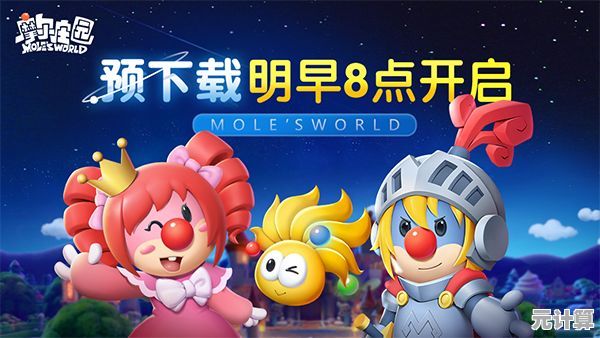 谁说经典不能焕发新生？摩尔庄园官服》手机版难道不香吗？