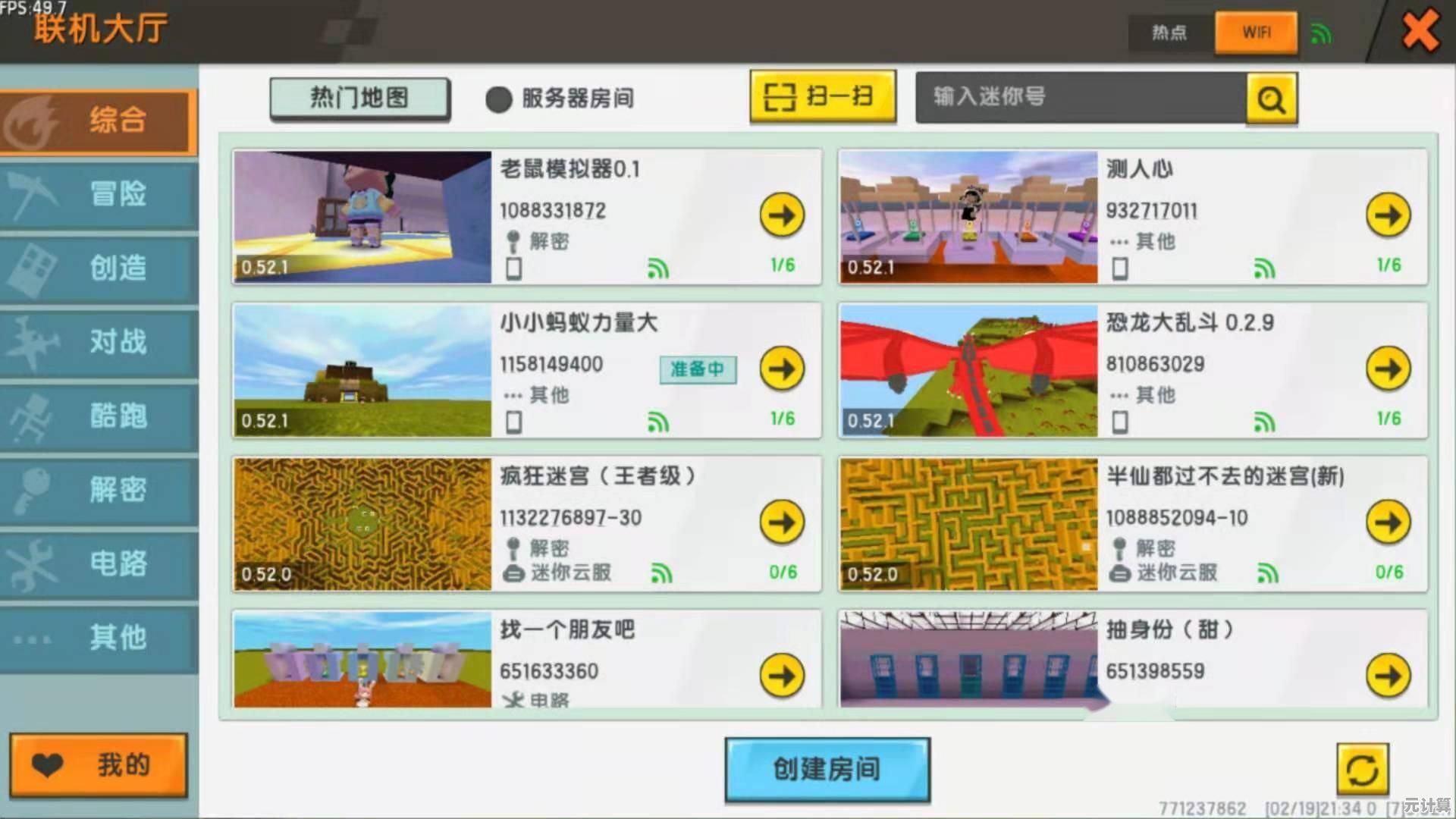 怀念界面简洁的沙盒游戏？不如试试迷你世界2018老旧版本？