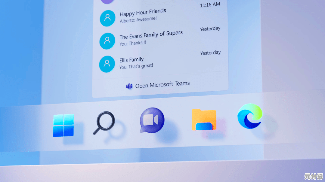 轻松掌握Windows 11图标尺寸修改技巧，优化视觉体验