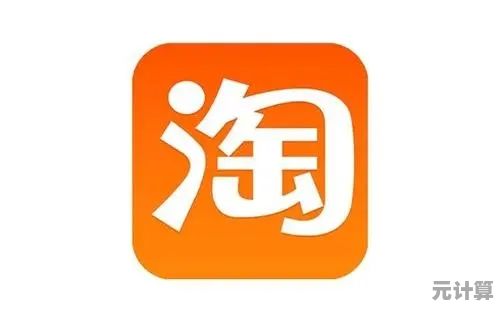 获取淘宝App官方正版,海量商品优惠尽在指尖轻松购 获取淘宝App官方正版,海量商品优惠尽在指尖轻松购