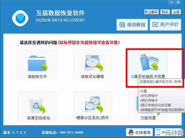 短信误删如何补救?详细教程帮你迅速还原重要信息! 短信误删如何补救?详细教程帮你迅速还原重要信息!