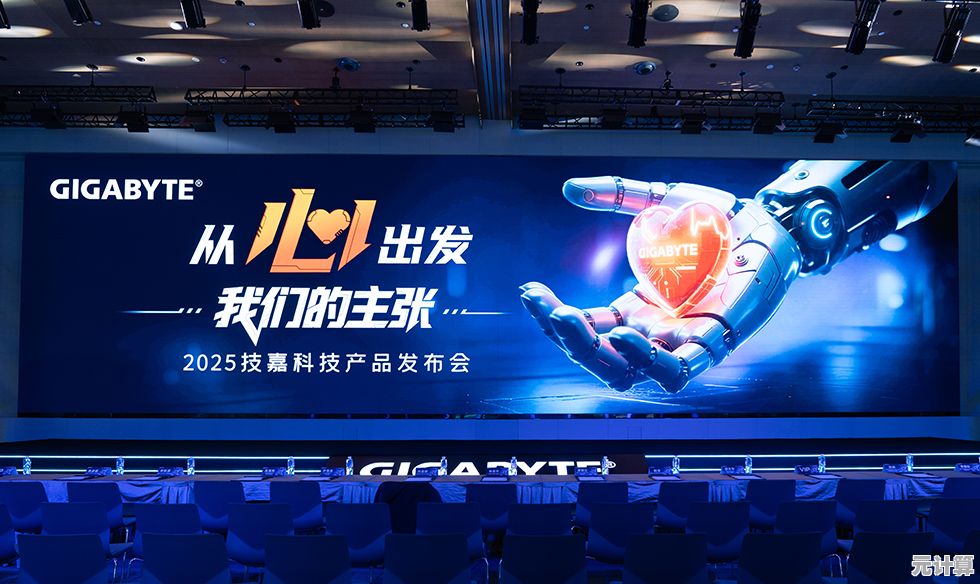 技嘉以创新科技驱动未来智能解决方案的卓越实践 技嘉以创新科技驱动未来智能解决方案的卓越实践