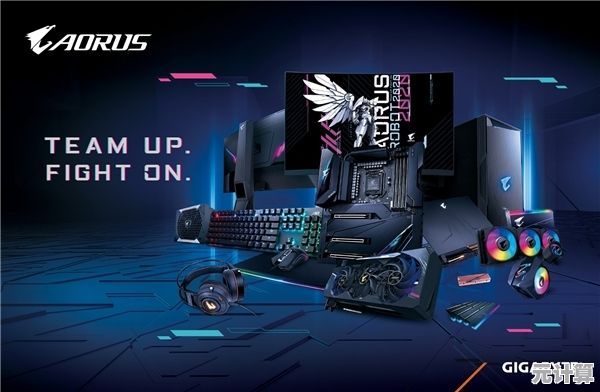 技嘉以创新科技驱动未来智能解决方案的卓越实践 技嘉以创新科技驱动未来智能解决方案的卓越实践