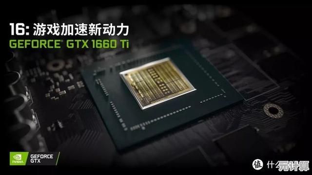 30系显卡带来游戏画质飞跃,沉浸式体验每一帧的流畅与细腻 30系显卡带来游戏画质飞跃,沉浸式体验每一帧的流畅与细腻