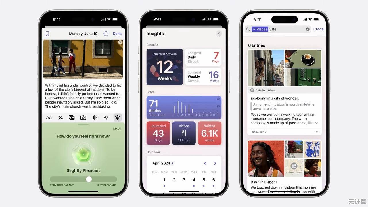 全面优化苹果ID使用，畅享个性化数字服务的每一刻