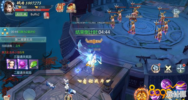 还在找长期耐玩的仙侠手游？仙侠神域》副本挑战够你玩一年！