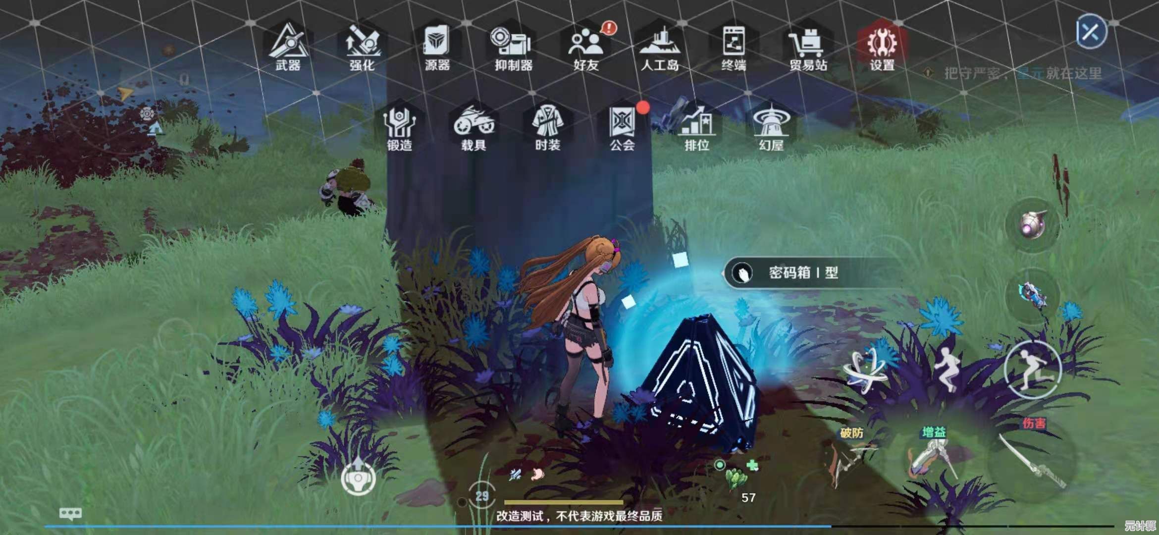 想在幻塔中体验自由捏脸与高概率世界BOSS装备？这游戏你真能错过吗？