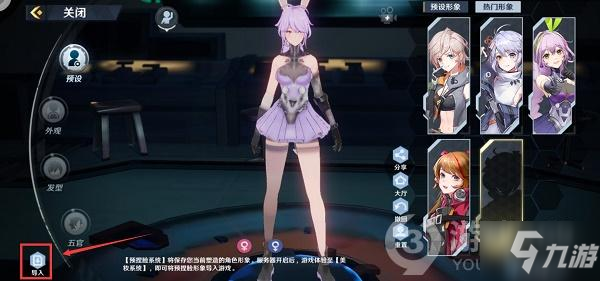 想在幻塔中体验自由捏脸与高概率世界BOSS装备？这游戏你真能错过吗？