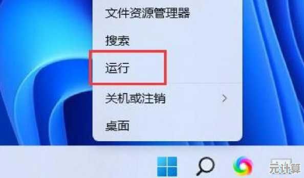 Win11电脑端微信安装全流程解析与路径设置指南