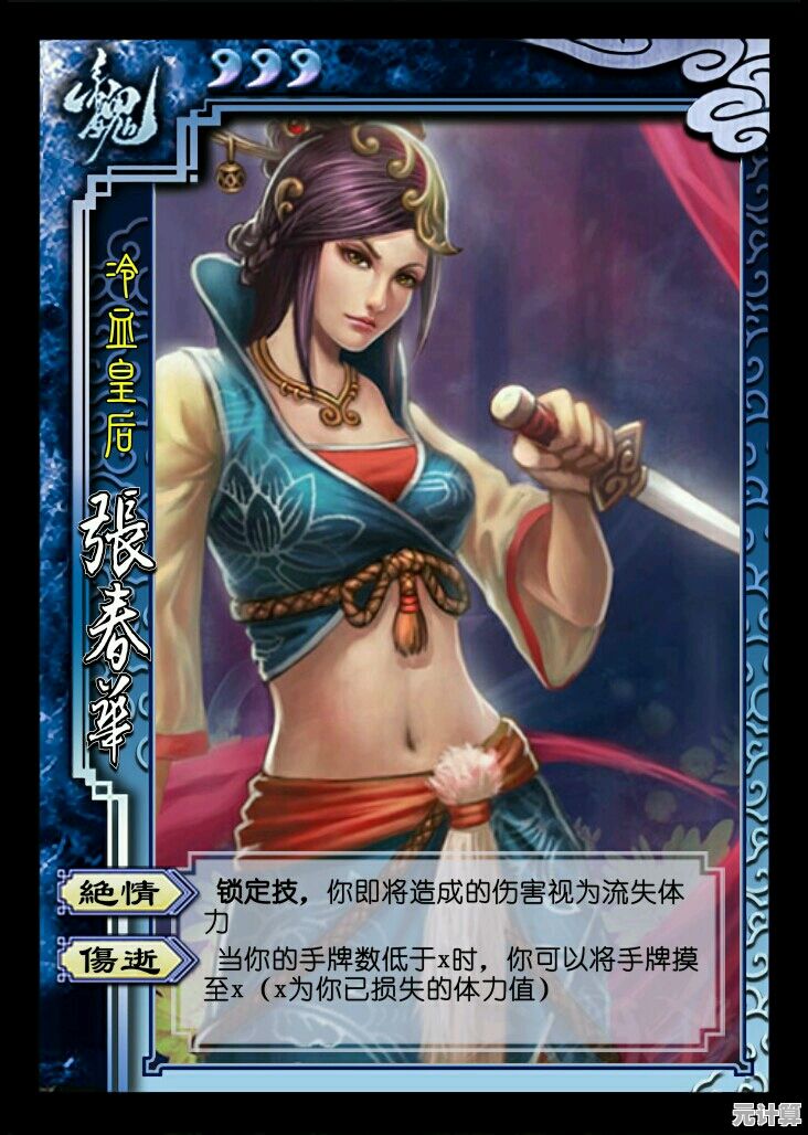 三国杀重制版"难道不是卡牌策略爱好者的必玩之作? 三国杀重制版"难道不是卡牌策略爱好者的必玩之作?