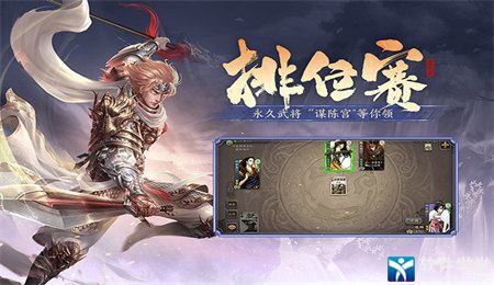 三国杀重制版"难道不是卡牌策略爱好者的必玩之作? 三国杀重制版"难道不是卡牌策略爱好者的必玩之作?