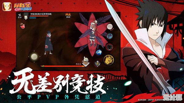 想随时随地畅玩《火影忍者云游戏最新版2024》这些优点你心动了吗? 想随时随地畅玩《火影忍者云游戏最新版2024》这些优点你心动了吗?