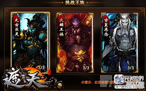 还在找耐玩的角色扮演手游?地牢狂想曲》的刷装备快感你不想体验吗? 还在找耐玩的角色扮演手游?地牢狂想曲》的刷装备快感你不想体验吗?