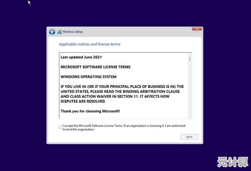 轻松掌握Win11镜像制作方法:详细教程助你快速完成系统安装盘制作 轻松掌握Win11镜像制作方法:详细教程助你快速完成系统安装盘制作