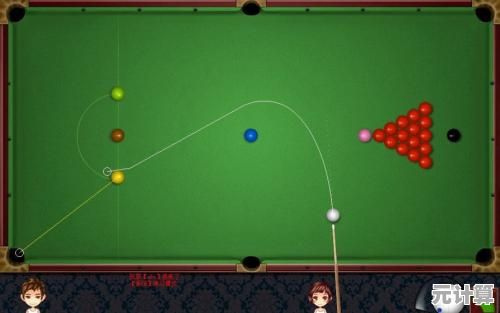 还在寻找一款能随时联机的台球游戏？腾讯桌球的辅助线和好友对战功能不够吸引你吗？