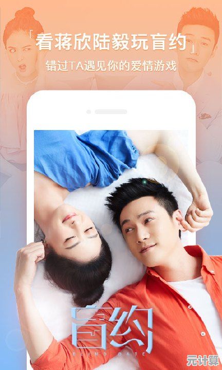 指尖轻点《咕咪视频》精彩剧集与电影即刻呈现,娱乐无忧 指尖轻点《咕咪视频》精彩剧集与电影即刻呈现,娱乐无忧