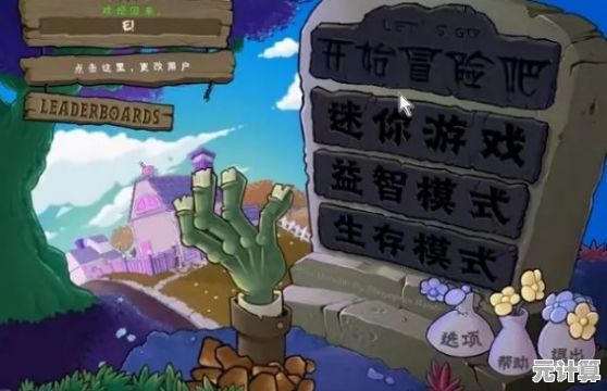 厌倦了无趣的生存游戏?亿万僵尸手机版》的随机僵尸和资源分布你体验了吗? 厌倦了无趣的生存游戏?亿万僵尸手机版》的随机僵尸和资源分布你体验了吗?