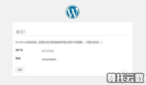 从零起步:掌握WordPress打造高端网站的实用技巧与策略 从零起步:掌握WordPress打造高端网站的实用技巧与策略