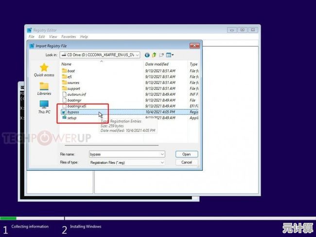 Windows 11系统安装Photoshop详细步骤与兼容性设置指南 Windows 11系统安装Photoshop详细步骤与兼容性设置指南