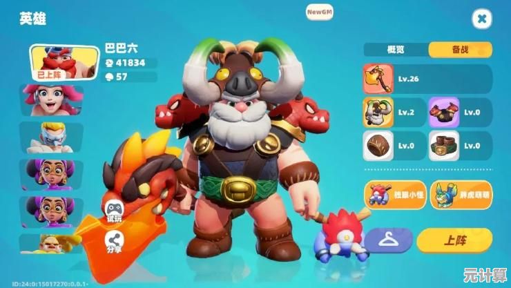 还在寻找一款可以自由搭配角色技能的竞技游戏?野蛮人大作战手机版》不就是最佳选择吗? 还在寻找一款可以自由搭配角色技能的竞技游戏?野蛮人大作战手机版》不就是最佳选择吗?