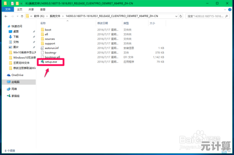 安全使用ISO镜像文件指南:避开常见陷阱的实用技巧解析 安全使用ISO镜像文件指南:避开常见陷阱的实用技巧解析