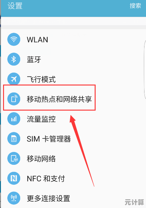 家中WiFi已连接但上不了网？试试这些实用排查技巧