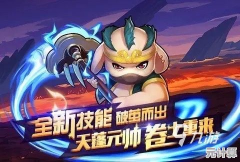 喜欢角色扮演与冒险？造梦西游OL应用宝版》怎能错过！