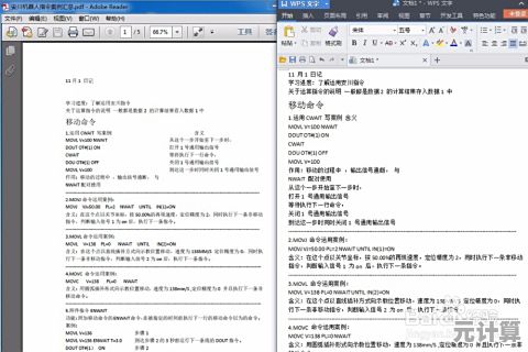 掌握高效方法:将PDF内容转换为可编辑Word文件 掌握高效方法:将PDF内容转换为可编辑Word文件