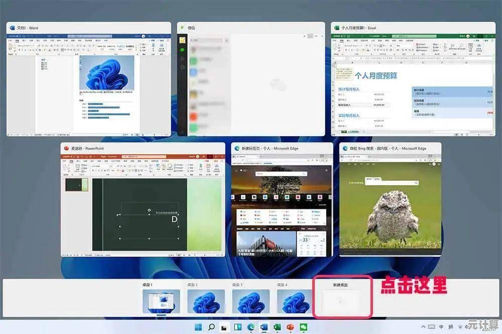 打造个性化电脑桌面，这些精美壁纸让你的设备焕发新生机
