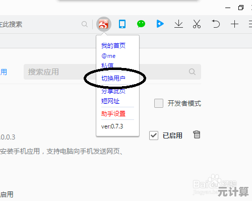 手机QQ浏览器：一站式移动互联网入口，安全快速满足您的浏览需求