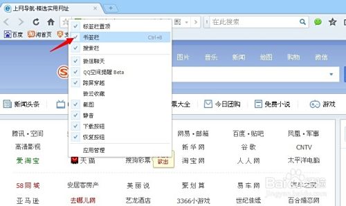 手机QQ浏览器：一站式移动互联网入口，安全快速满足您的浏览需求