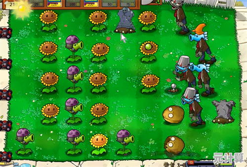 还在找耐玩的策略手游?植物大战僵尸e版支线手机版新增关卡等你挑战! 还在找耐玩的策略手游?植物大战僵尸e版支线手机版新增关卡等你挑战!
