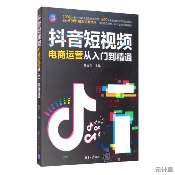 从入门到精通:学习制作优质可乐视频的实用技巧与方法 从入门到精通:学习制作优质可乐视频的实用技巧与方法
