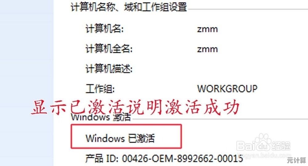 Windows 11 正版授权购买攻略:价格详情与选购建议 Windows 11 正版授权购买攻略:价格详情与选购建议