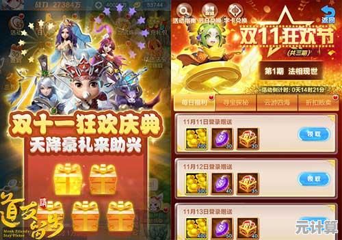 谁不想在《道友请留步果盘版》中收集各族卡牌，搭配最强阵容？