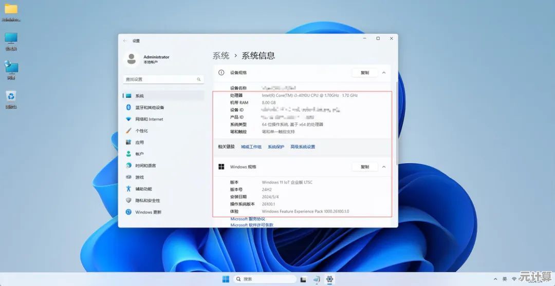Windows 11 安装过程中跳过网络连接步骤的实际体验与影响解析 Windows 11 安装过程中跳过网络连接步骤的实际体验与影响解析