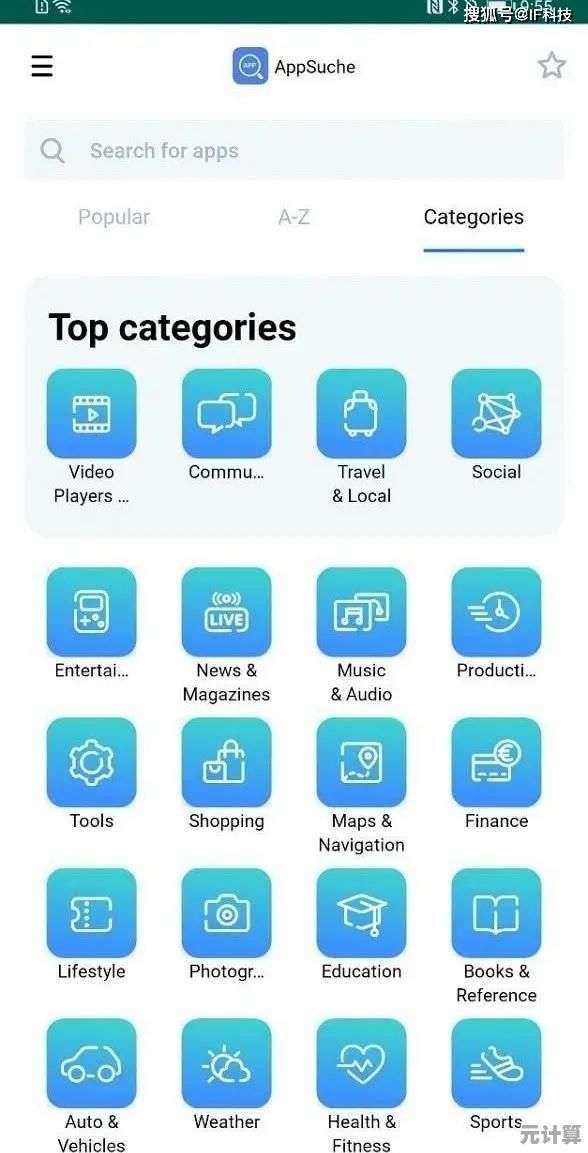 谷歌商店应用下载详细指南:一步步教你轻松获取所需APP 谷歌商店应用下载详细指南:一步步教你轻松获取所需APP