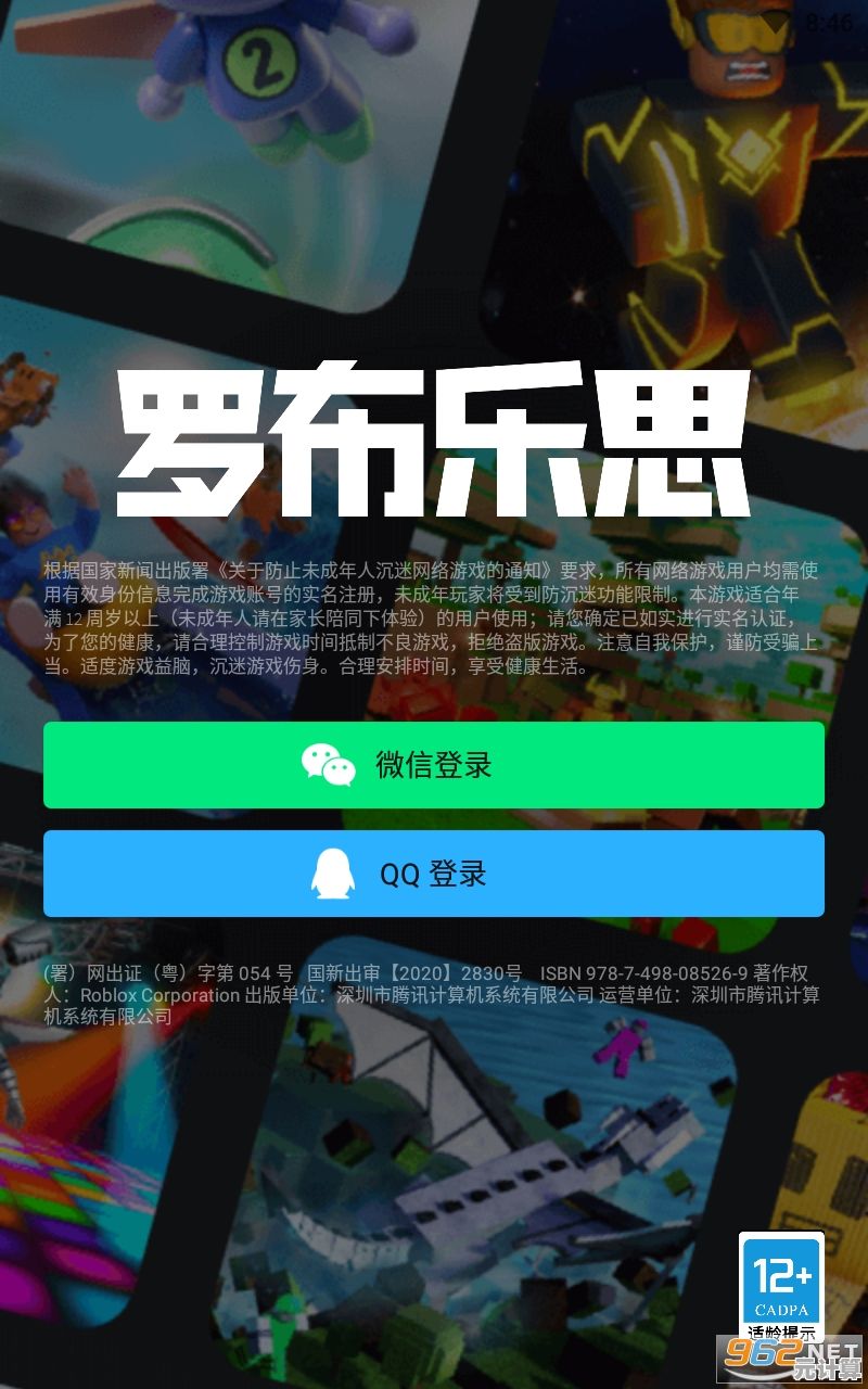 谁不想亲手打造梦想世界?罗布乐思手机版》等你来挑战! 谁不想亲手打造梦想世界?罗布乐思手机版》等你来挑战!