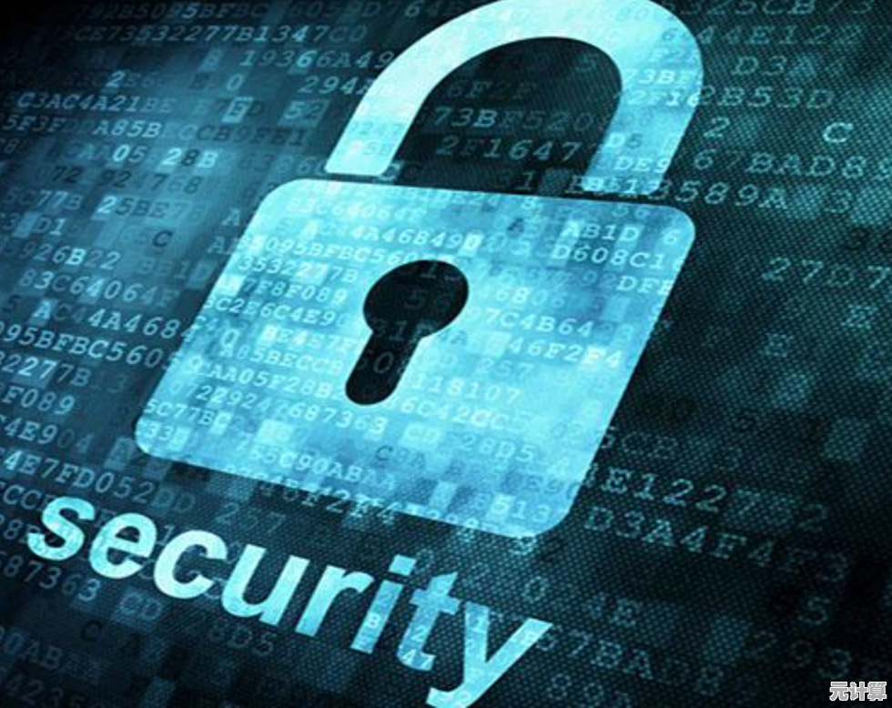 强化个人信息防护:电脑密码设置策略助你远离数据泄露风险 强化个人信息防护:电脑密码设置策略助你远离数据泄露风险