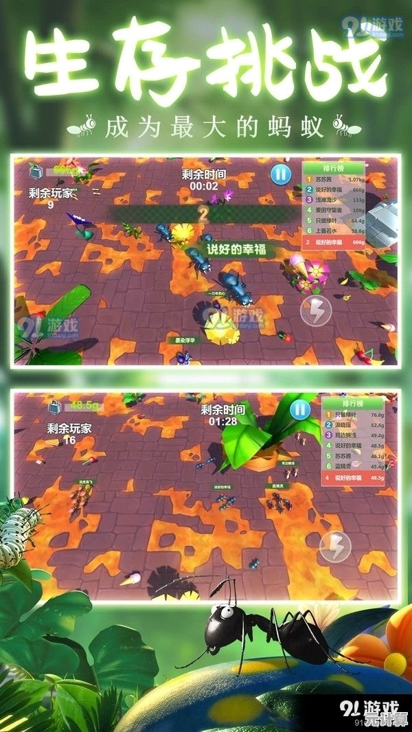 想体验真实蚂蚁世界的奇妙冒险?快来《小小蚁国官服》培育你的最强蚂蚁军团! 想体验真实蚂蚁世界的奇妙冒险?快来《小小蚁国官服》培育你的最强蚂蚁军团!