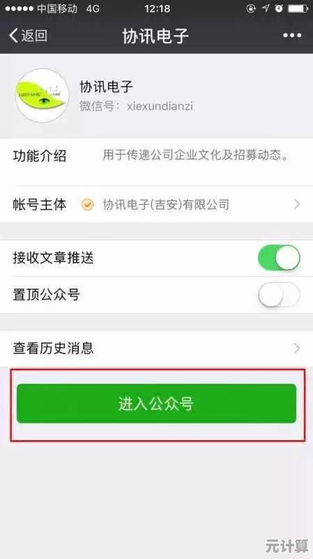 手机服务密码自助查询步骤详解与操作指南 手机服务密码自助查询步骤详解与操作指南